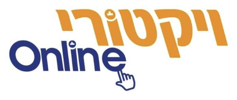 לוגו לקוח קישורית - ויקטורי אונליין